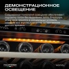 Винный шкаф Meyvel  MV46PRO-KBT2 двухзонный под столешницу